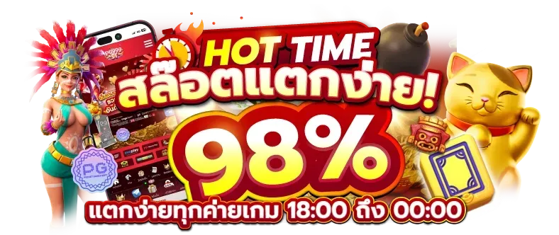 WOW 69 (2)
